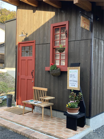 富加町いなか舎てくてくめぐり