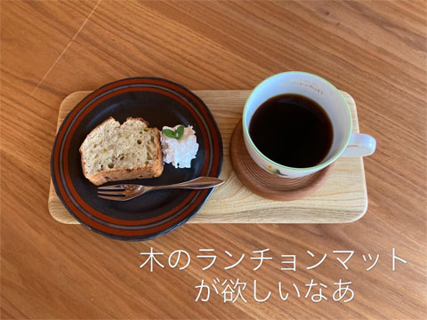 木工体験 ウッドプレートを作ろう