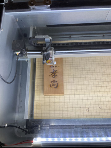 レーザー加工