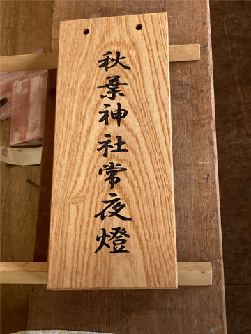 レーザー加工