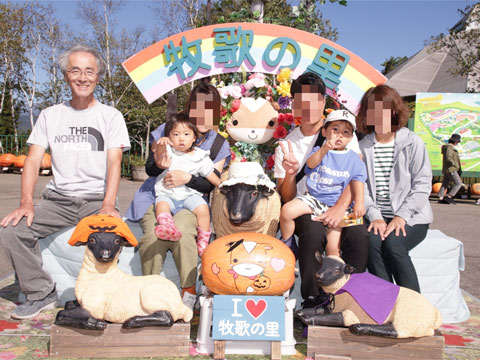 牧歌の里
